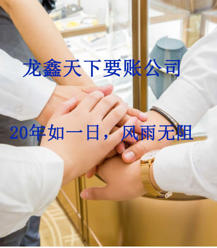 振安要账公司