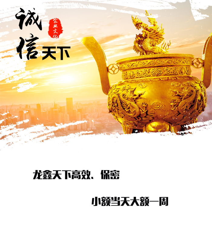振安要债公司